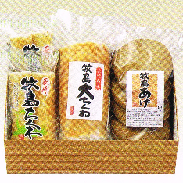 牧島大ちくわ(1本)、牧島ちくわ(4本)、牧島あげ(5枚)セット